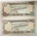 IRAQ 1994 . FIFTY 50 DINAR BANKNOTE . ERROR . CONSECUTIVE PAIR . MISSING PART SERIAL